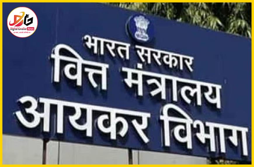 इनकम टैक्स छापे का असर: विधायक ने कलेक्टर पर लापरवाही के लगाए आरोप