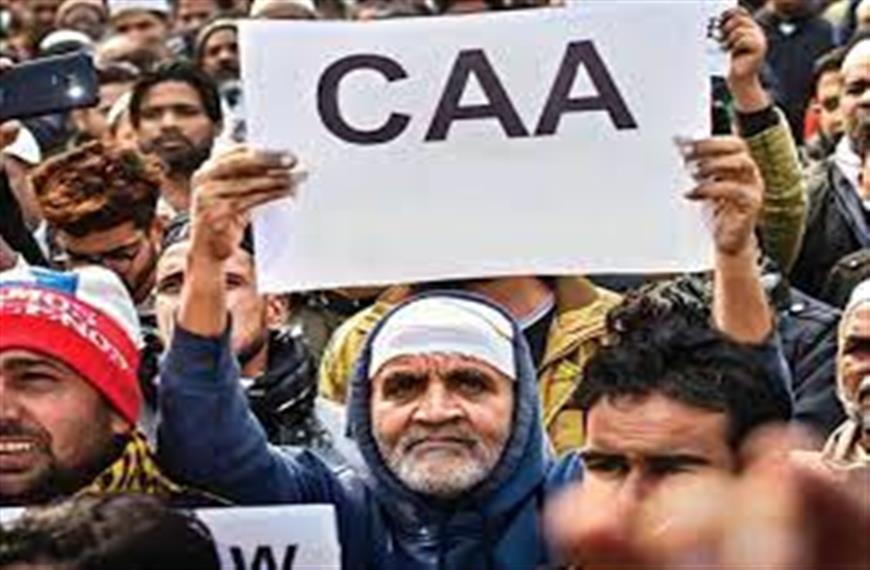  CAA नागरिकता संशोधन कानून ACT KYA HAI