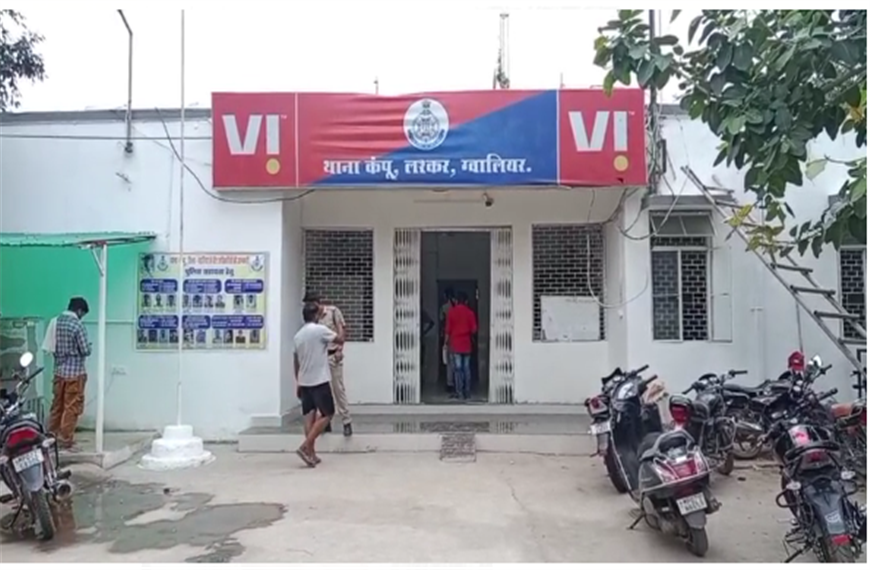 ग्वालियर न्यूज- हनीट्रैप में फंसाकर रुपये लूटने वाली गैंग का हुआ पर्दाफाश |