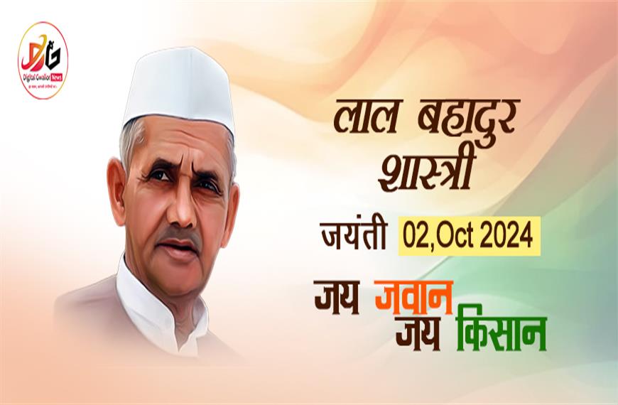 लाल बहादुर शास्त्री: भारत के निर्माण में उनके योगदान की प्रमुख उपलब्धियाँ