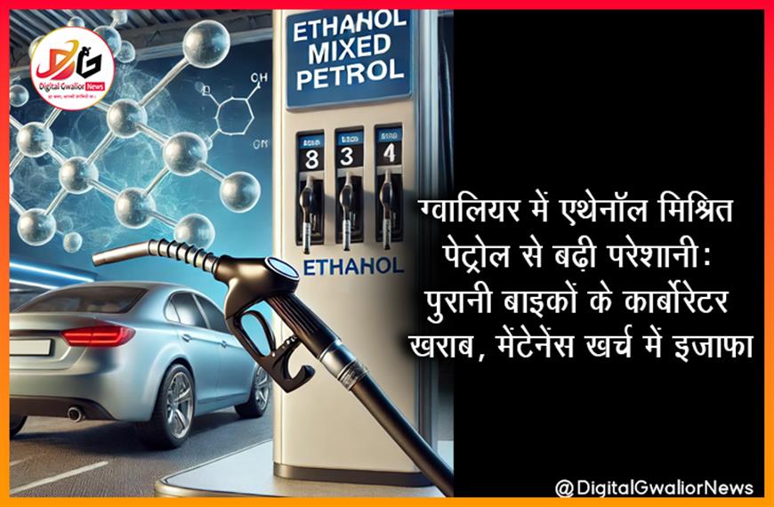 महाकुंभ के लिए यात्रियों की भीड़ बढ़ी: प्रयागराज के लिए स्पेशल ट्रेनों का संचालन, ग्वालियर होकर जाने वाली 9 जोड़ी लोकल ट्रेनें रद्द