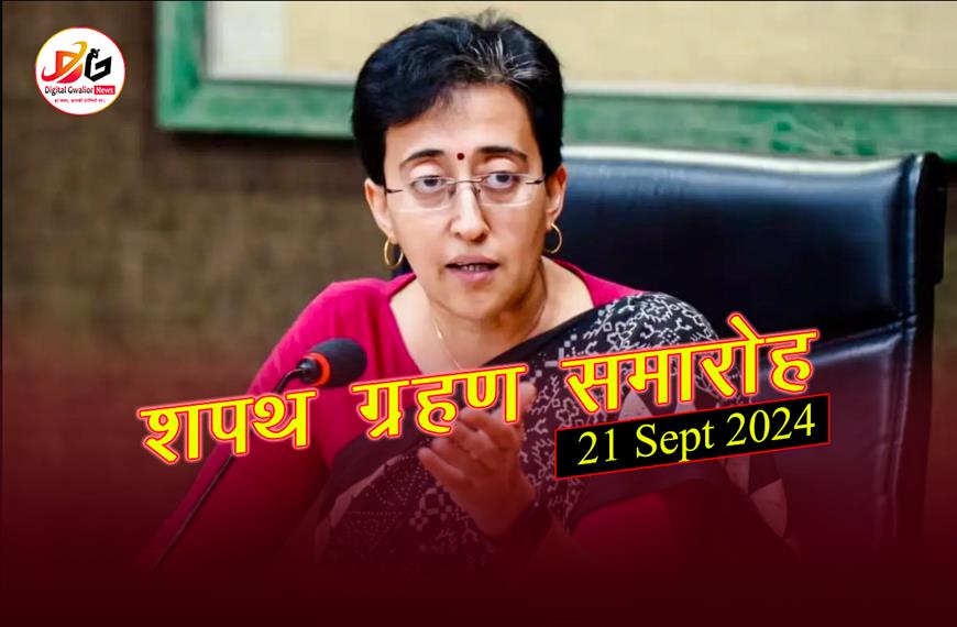 Delhi CM(Atishi Marlena) Oath Ceremony