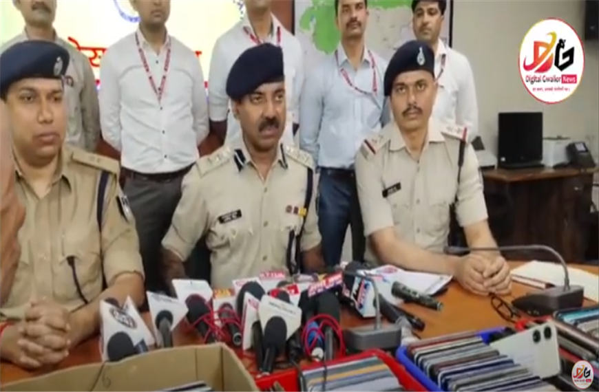 Gwalior कि Cyber Cell ने 60 लाख 25 हज़ार के मोबाइल किये बरामद!